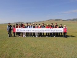 2010 몽골 의료봉사활동