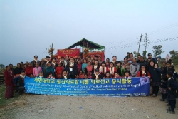 2011 네팔 카드만두 동산병원 의료선교봉사활동