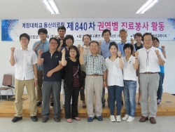 2012 경상북도 고령군 개진면 진료봉사활동