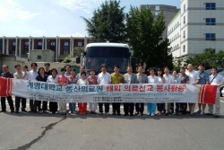 2008 알마티 의료선교봉사활동