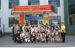 2009 중국 의료선교 봉사활동