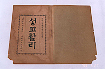 셩교촬리(1907)